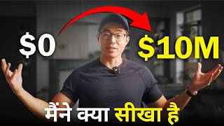 12 Years of Marketing Knowledge in 35 Minutes (in Hindi)