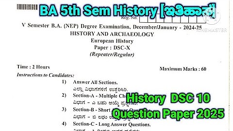BA 5th sem History DSC 10  Annual Exam Question Paper 2025 | #rcub #shorts
