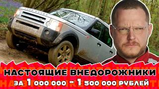 :    1 000 000 - 1 500 000