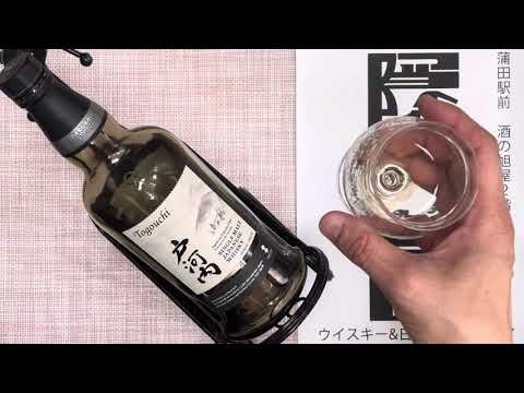 Togouchi Single Malt (Straight) - YouTube