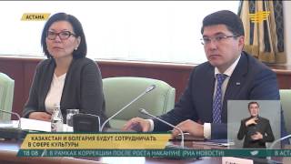 Казахстан и Болгария будут сотрудничать в сфере культуры Казахстан и Болгария будут сотрудничать в сфере культуры