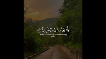 وَلَقَدْ جَعَلْنَا فِي السّمَاءِ بُرُوجًا وَزَيّنّاهَا لِلنّاظِرِينَ | القارئ هزاع البلوشي