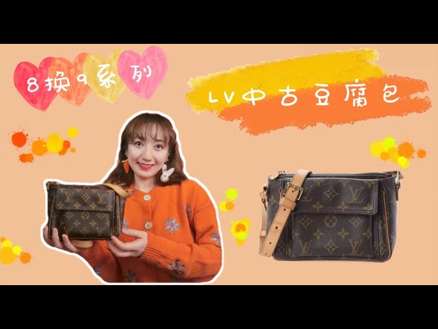 Louis Vuitton Monogram Viva-Cite GM (SHG-26868) – LuxeDH