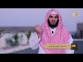 مخموم القلب لفضيلة الشيخ ناصر الحميد