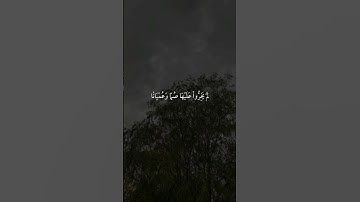 سورة الفرقان |70-75|القارئ:#ياسر_الدوسري #قرآن #quran #قران_كريم  #تلاوة_خاشعة