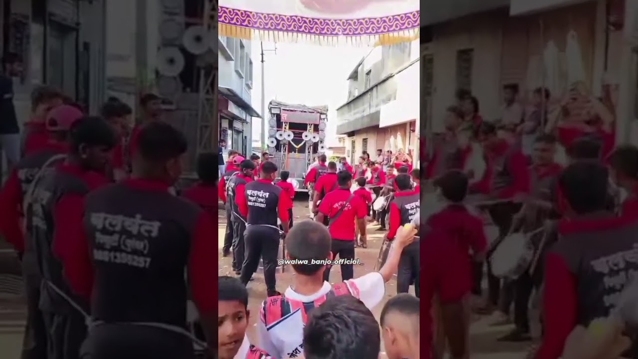 श्री गणेश क्रिडा मंडळ चिकुर्डे. बलवंत बँन्जो पिसुर्टी पुरंदर  जि. पुणे 2024 .