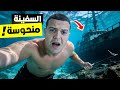 I Camped Next To The Strangest Shipwreck In The Mediterranean I Tried Every Type Of Fishing 