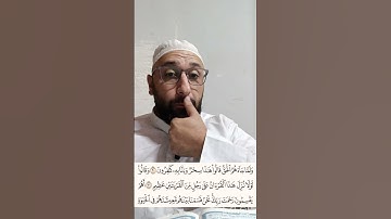 وقالوا لولا نزل هذا القرآن على رجل من القريتين عظيم ؟؟ماهو معنى الآية الكريمة ؟؟
