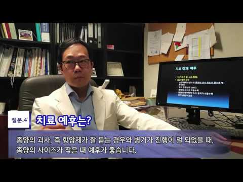 골육종이란 무엇인가요? - 정형외과 서성욱 교수[의료진 ON Line 강의]