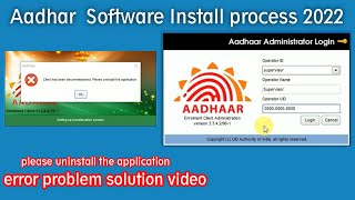 Aadhaar ECMP Setup Software instalation 2022 Teach Hindi OMG screenshot 3