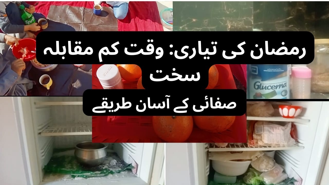Wakt ka mukabla sakht|Ramzan K liye asan ghar ki Tayari Tips|Fridge or cabinet Safai|Suaad Vlogs|