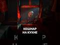 Кошмар на кухне | 5 коротких ХОРРОРОВ с itch.io