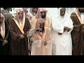 تراويح ليلة 20 رمضان 1431 2010 الشيخ سعود الشريم Shuraim