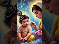 Yashoda Ka Nandlala Little Krishna Cute Vrindavan Status Rrending Shreekrishna Shorts Yashoda Ka Nandlala Little Krishna Cute Vrindavan Status Rrending Shreekrishna Shorts
