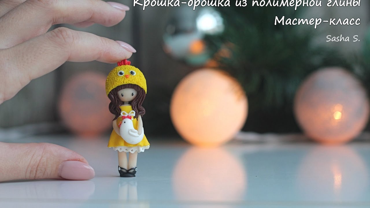 Мастер-класс: Крошка-брошка из полимерной глины FIMO/polymer clay tutorial