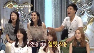 놀라운 대회 스타킹 130921 #15(4)