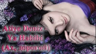 Atiye Deniz  - Ya Habibi (+русский перевод) Resimi