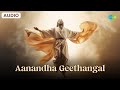 Aanandha geethangal  lord jesus  sister sarah navaroji saregama tamil devotional