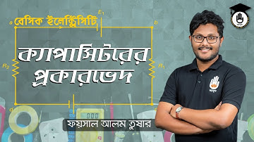 Polytechnic Basic Electricity - ক্যাপাসিটরের প্রকারভেদ | Electrical & Electronics Gurukul [GOLN]