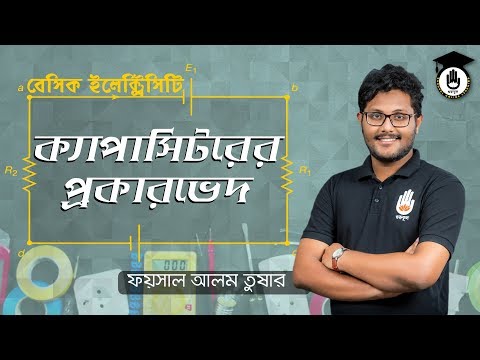 Polytechnic Basic Electricity - ক্যাপাসিটরের প্রকারভেদ | Electrical & Electronics Gurukul [GOLN]