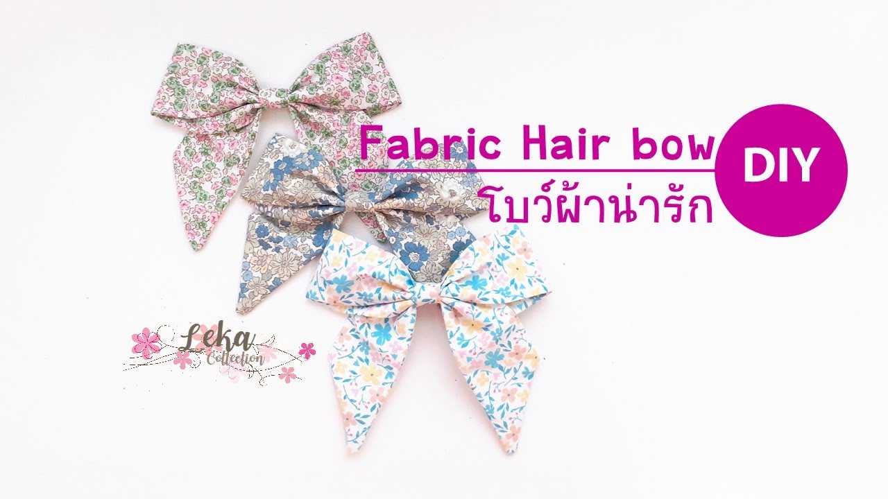 DIY Sailor bow tutorial | Fabric hair bow  tutorial  โบว์ผ้าน่ารัก