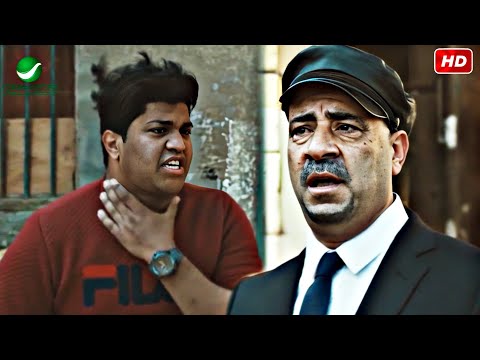 انت بتضربني انا بالقلم انا هوريك مين ابن ام حسن طب هاتلي ام علي معاها محمد سعد هيقتلك ضحك