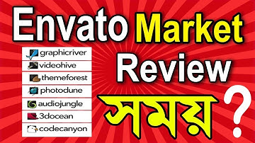Envato Marketplace Review Times in Bangla (creative multimedia)