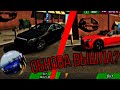 Эксклюзив!ОБНОВА В Car Parking Multiplayer ВЫШЛА!?