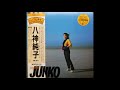 [Vinyl] Junko Yagami (八神純子) - 愛色の季節