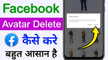 Facebook avatar delete kaise karen | How to delete facebook avatar | Delete facebook avatar