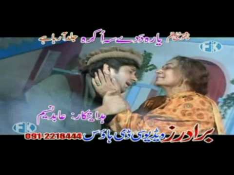 SONG 4-MOR KHWAGE MORI-HUMAYON KHAN-By ARBAZ KHAN ...