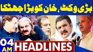 Dunya News Headlines 04 AM | Big Wicket | Army Chief In Action | 10 May 2024