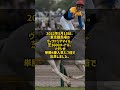 ソダシ 2022年ヴィクトリアマイル 吉田隼人と4番人気で2馬身差V 白毛のGI複数勝 父クロフネ #Shorts