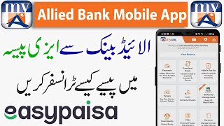 How to Transfer money from allied Account to Easy paisa | How to send money MyABL to Easy paisa screenshot 4