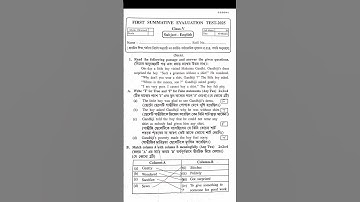 Class-5 1st unit test english question paper2025 #1st #exampaper #class5 #englishquestion #treanding