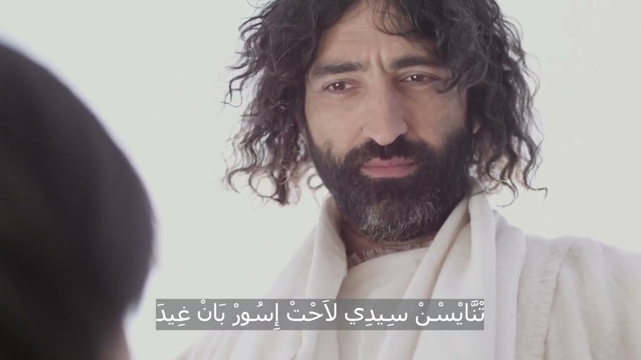 Yasuε Yiwrrid | ترنيمة القيامة بالأمازيغية : يَسُوع يِوْرِّدْ