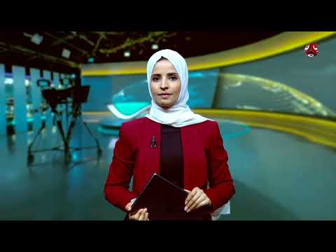 الأخبار: تطورات الأوضاع في غزة واليمن والفلبين