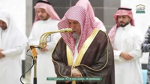 تلاوة معالي الشيخ د. ‎#صالح_بن_حميد  من صلاة الفجر 2 رمضان 1446هـ.