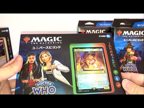 ドクター・フー　統率者デッキ　4種セット　未開封 ドクター・フー 統率者デッキ4種セット》《○日本語版》[WHO