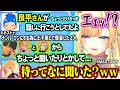 ホストの衝撃の売上順位を聞いて叫んだり、再会した木村良平さんの発言に焦りまくるエマたそww【ぶいすぽ/切り抜き/藍沢エマ/一ノ瀬うるは/白波らむね/GTA5 MADTOWN】