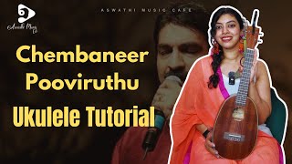 ORU CHEMBANEER UKULELE MALAYALAM TUTORIAL | Only 4 Chords | Easy Ukulele Songs  | Aswathi Music Cafe