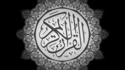 سورة المعارج "جودة عالية" للقارىء الشيخ: سعد الغامدي