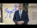WTM London 2025 Sherif Fathy Minister Of Tourism And Antiquities Egypt