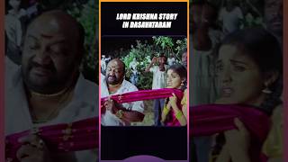 Dasavataram Has Depicted Lord Krishna Story Perfectly Kamal Haasan, Asin Infini Feed