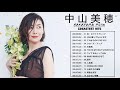 中山美穂 ベスト曲集 2021 - MIHO NAKAYYAMA( 中山美穂) - JPOP - The Immortal Music _-_-_