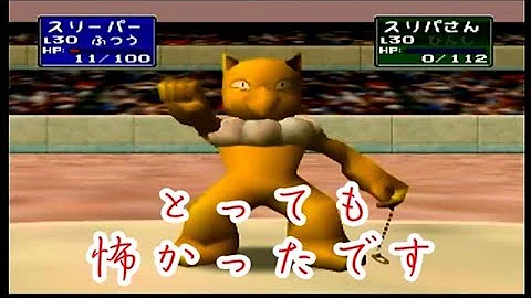 ポケモンスタジアム Masa Mp3