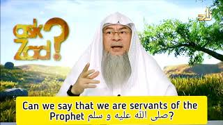 Can we say we are the servants (Ghulam) of the Prophet ﷺ‎? - Assim al hakeem