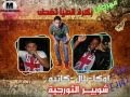 مهرجان بكــره الدنيا تضحك راب وشعبى غناء اوكــارابر المنشيه بــلال تتو كـــاتئ توزيع شوبير 2013 مهرجان بكــره الدنيا تضحك راب وشعبى غناء اوكــارابر المنشيه بــلال تتو كـــاتئ توزيع شوبير 2013