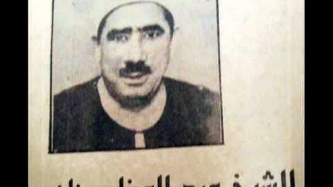 الشيخ عبد العظيم زاهر, ما تيسر من سورة الكهف