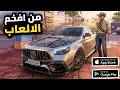 traffic racer russian online محاكي قيادة سيارات اونلاين traffic racer russian online محاكي قيادة سيارات اونلاين